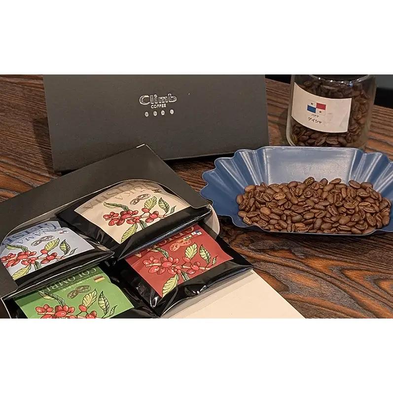 【コーヒー】クライム珈琲 世界のゲイシャ飲み比べセット 50g × 4種 コーヒー 珈琲 千葉県 柏市 豆