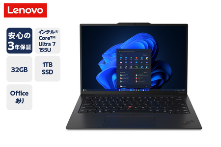 パーソナルコンピュータ ThinkPAD X1Carbon Gen12(Intel Core Ultra）-④ プロセッサー：インテル Core Ultra 7 プロセッサー 155U