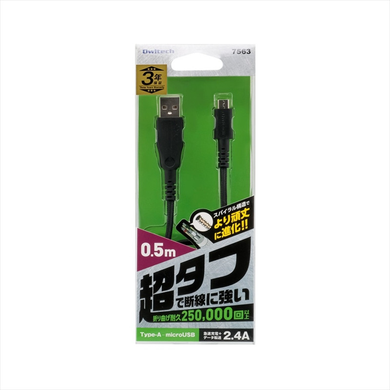 
            250,000回の屈曲試験をクリアした高耐性 断線に強い 次世代超タフmicroUSBケーブル OWL-CBAMA5-BK
          