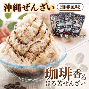 沖縄ぜんざいセット（200g×６パック）｜ぜんざい