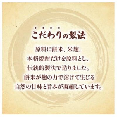 ふるさと納税 藤枝市 杉錦 純米本みりん 飛鳥山 500ml×2本 |  | 01