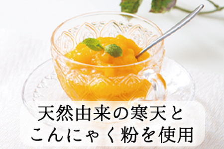 【早和果樹園】濃厚みかんジュレ（20個入）（B954-2）