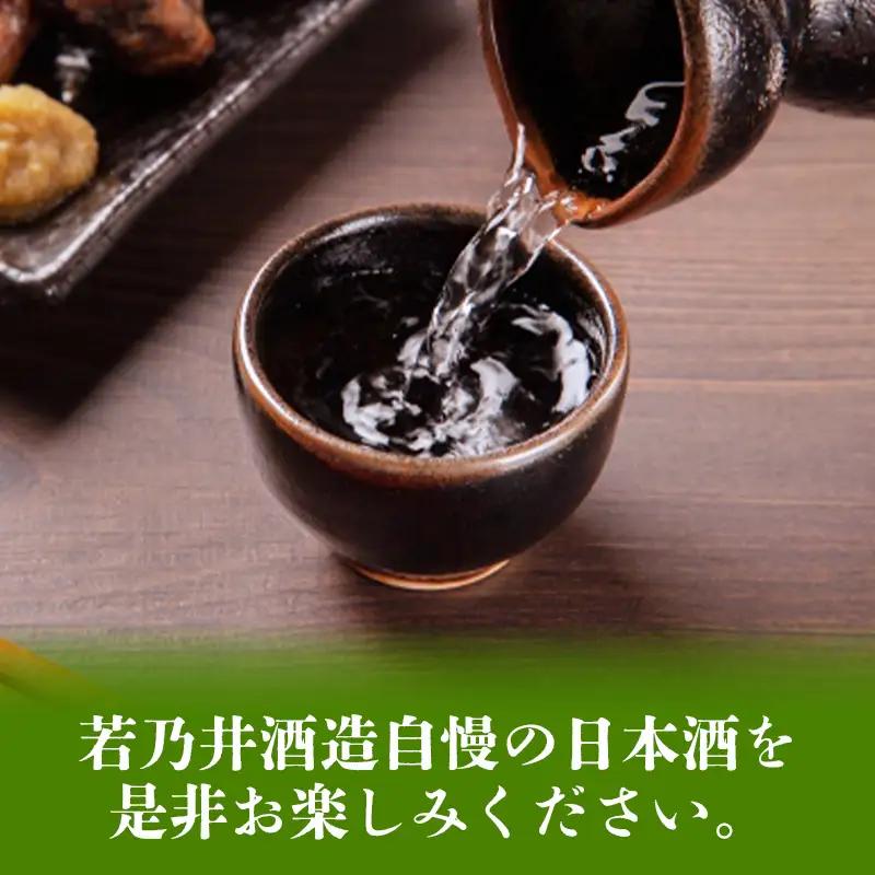 原酒 そのまんま 720ml - お酒 アルコール 贈り物 山形県 飯豊町