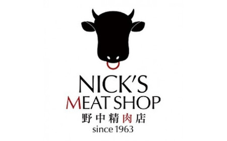 佐賀牛赤身 モモスライス 400g すき焼き しゃぶしゃぶ 焼肉におすすめ！ J650