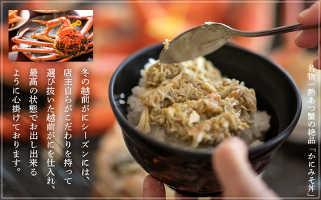 越前がに本場の越前町からお届け！越前がに浜茹で中サイズ（生で約800g～900g）×1杯【12月発送】 [e57-x003_12] 越前町 雄 ズワイガニ ボイル 冷蔵 越前がに 越前ガニ 越前かに 