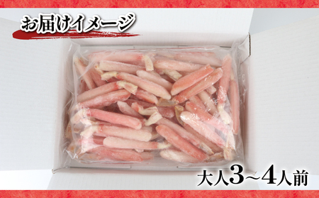 訳あり 生 本ずわいがに 約 1kg ニューバーク わけあり ずわいがに ずわい蟹 蟹 カニ カニ脚 蟹脚 カニ棒肉 カニポーション 生蟹 刺身 お刺身 刺し身 お刺し身 カニしゃぶ しゃぶしゃぶ 天