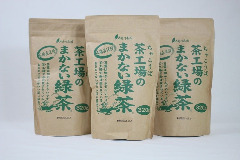 
            a11-181　茶工場のまかない緑茶セット
          