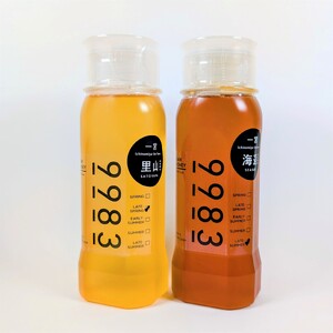 九十九里はちみつ（9983）ボトル250g×2種セット