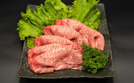 【全6回定期便】熊本県産 A5等級 和王 うでスライス 約400g 計約2.4kg【帝神志方ミート 株式会社】 [AYCH012]