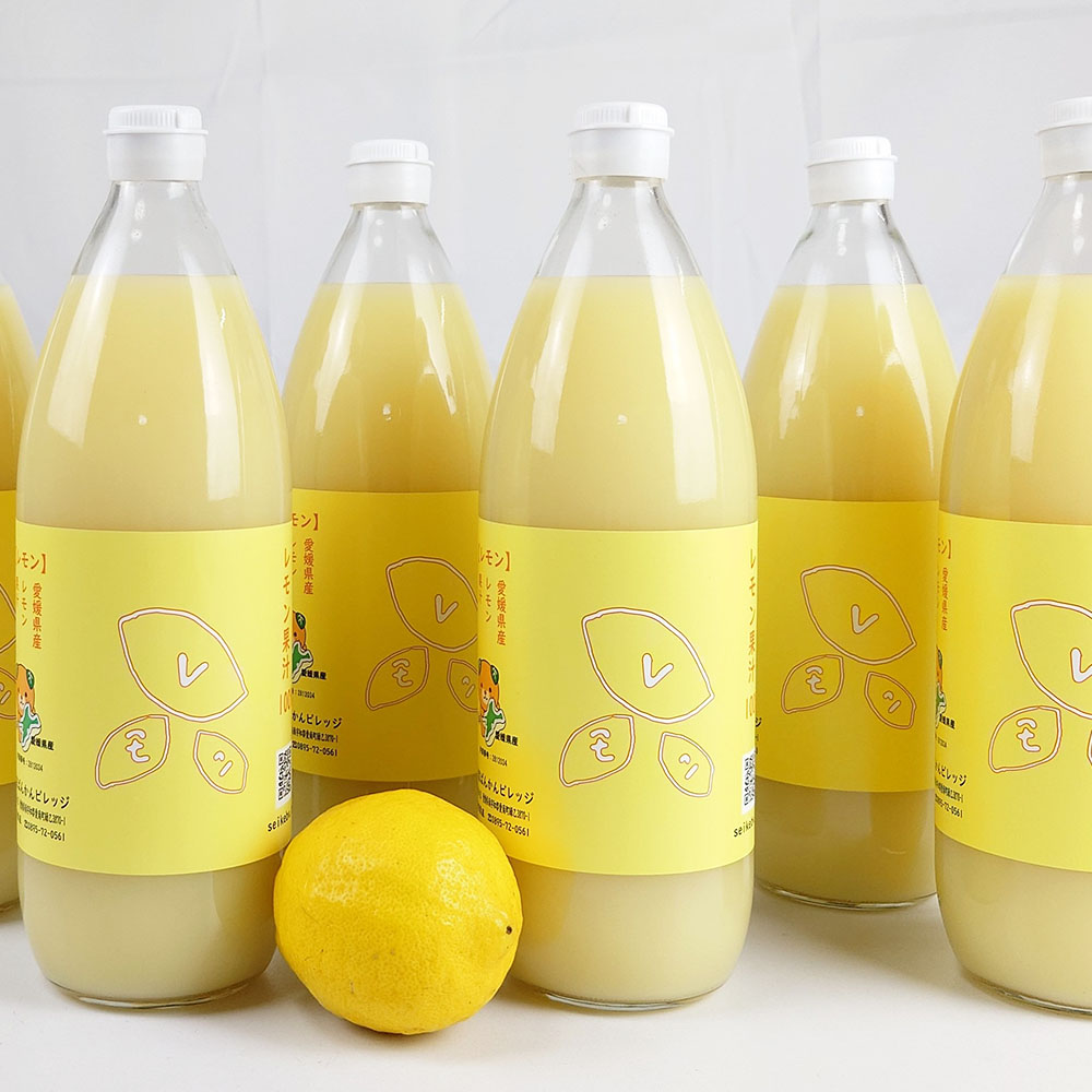＜清家ばんかんビレッジ＞レモン果汁1000ml