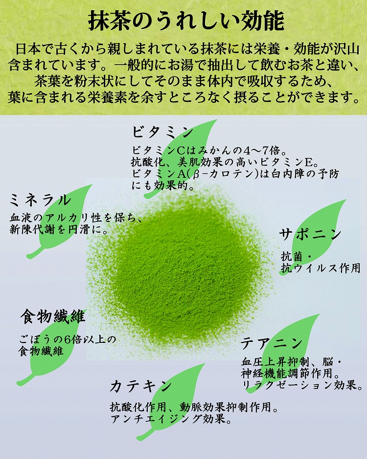 【エニシダ】抹茶チーズケーキ