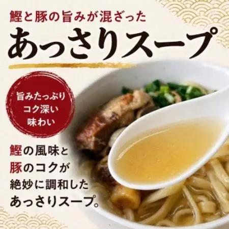 【元祖ソーキそばのお店 丸隆そば】本場沖縄の味 ソーキそば 4人前(本ソーキ＆軟骨ソーキ付き)【配送不可地域：離島】【1736240】