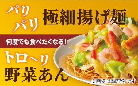 あの人気店の味をおうちで！【6回定期便】皿うどん8食セット 【リンガーフーズ】リンガーハット 長崎ちゃんぽん 皿 うどん 冷凍 ギフト 長崎 スープ 麺 乾麺 ランチ リンガー メニュー 送料無料 [