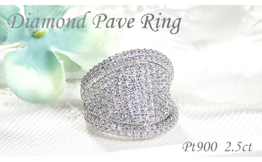 指輪 プラチナ PT900 ダイヤモンド 2.5ct リング レディース パヴェ 幅広 逆甲丸 ボリューム【f272-pt】　※10.5号 ALPAZ094-10_5