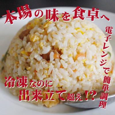 ふるさと納税 三豊市 【テーブルマーク】ごっつー使える炒飯(1Kg×6袋)(業務用・冷凍保存・定番・備蓄・アレンジ自由) |  | 02