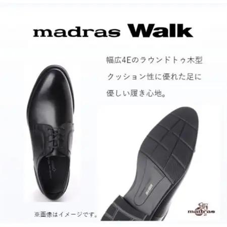 雨の日も快適なゴアテックス防水 マドラスウォークの紳士靴 MW5906A ブラック 25.0cm【1614381】