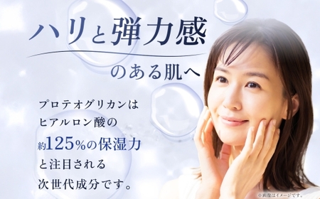 【2ヵ月毎定期便】北海道産プロテオグリカン配合化粧水 300mL ウィルミナ全6回  UMN051