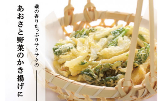【ふるさと納税】 伊勢志摩産 あおさのり たっぷり 40g セット 徳用 あおさ アオサ 海藻 あおさのり あおさ海苔 乾燥 ふるさと納税 ふるさと 人気 具 味噌汁の具 みそ汁の具 お味噌汁 味噌汁 お吸い物 磯の香り mh7