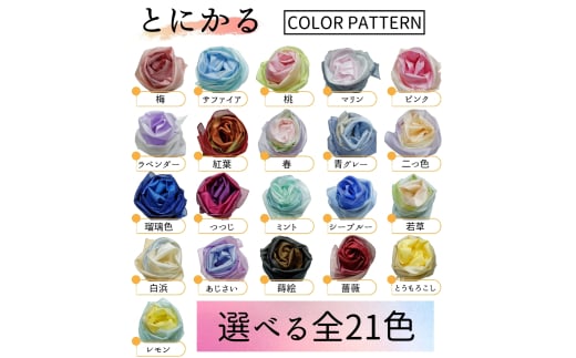 とにかく軽いふんわりスカーフ シルクコットンコンパクトスカーフ とにかる レモン 31cm×145cm目を惹くグラデーションカラー 郡内織物 日本製 国産 黄色系 イエロー系【n0557-21_yam