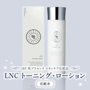 JBP 馬プラセンタ スキンケア化粧品 【LNC トーニング・ローション】（化粧水）_JBP LNC トーニング ローション スキンケア 化粧水 120ml 保湿 プラセンタ エキス 普通肌 混合肌 春夏用 くすみ キメ 馬 みずみずしい 美肌 潤い 美容 導入液 パッチテスト済 日用品 化粧品 日本生物製剤 福岡県 久留米市 送料無料 〔Qp010〕