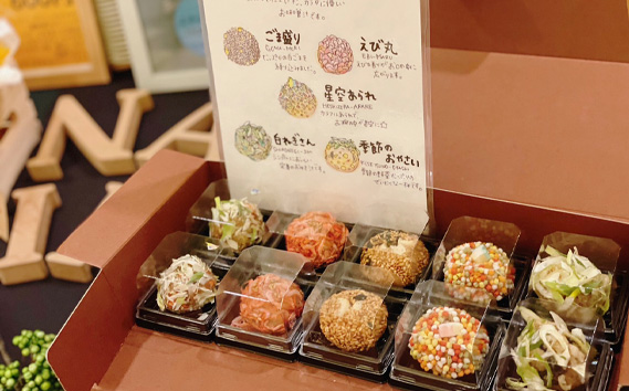 No.298 よそいき味噌玉