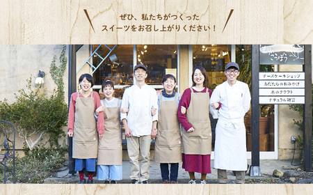 福島県あだたら高原 岳温泉で人気のお店 風花のチーズフロランタン 12枚入（簡易包装）【チーズケーキ工房風花】