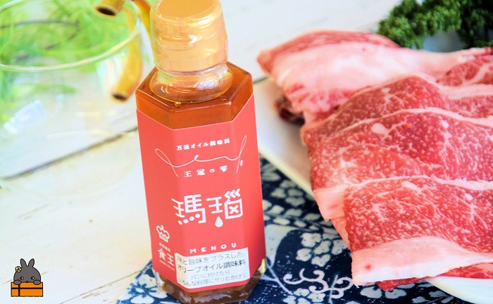 こだわりの瑪瑙（めのう）を様々な料理に加えるだけで、楽しく美味しく仕上がります♪