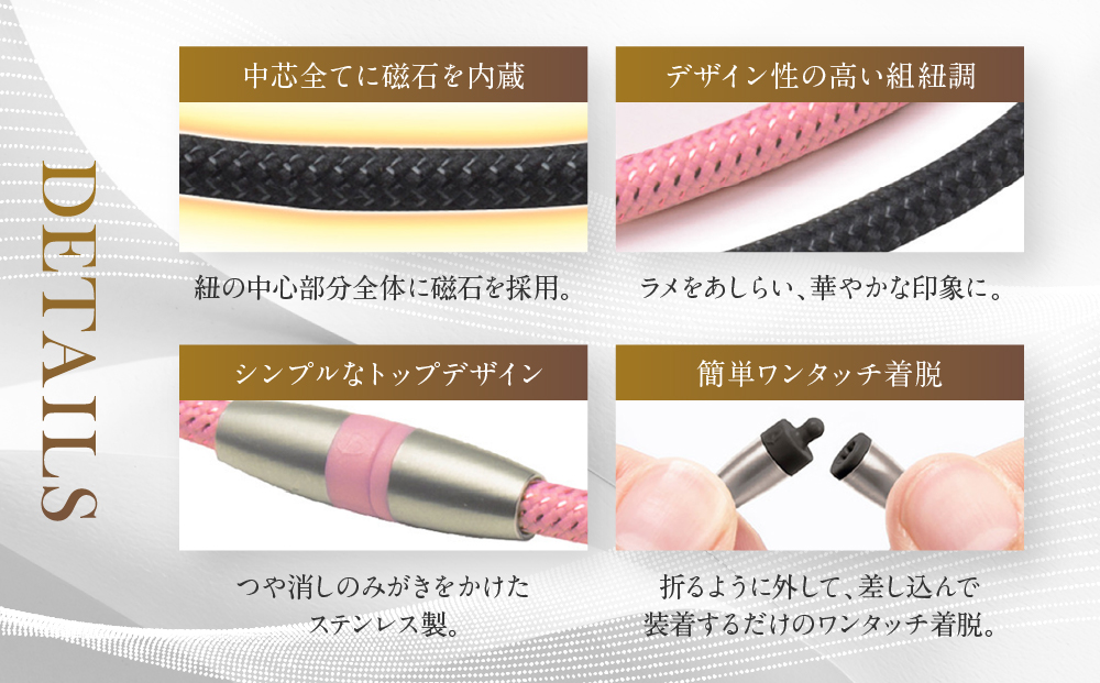 【ファイテン】RAKUWA磁気チタンネックレス(管理医療機器)メタルブラック＜50cm＞｜京都 人気ブランド ネックレス［ 京都 phiten 磁気ネックレス 肩こり 首こり こりの緩和 rakuwa