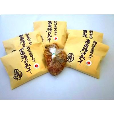 ふるさと納税 湯浅町 紀州金山寺みそ家庭用簡易包装232g　6個入り
