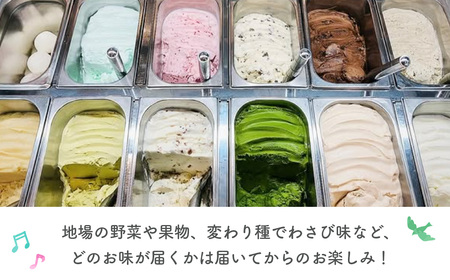 No.122 ジェラート詰め合わせ6個　計600g ／ ミルク ジェラート gelato 卵不使用 野菜 果物 カップ カップアイス 詰め合わせ お取り寄せ スイーツ ご当地 デザート 大阪府