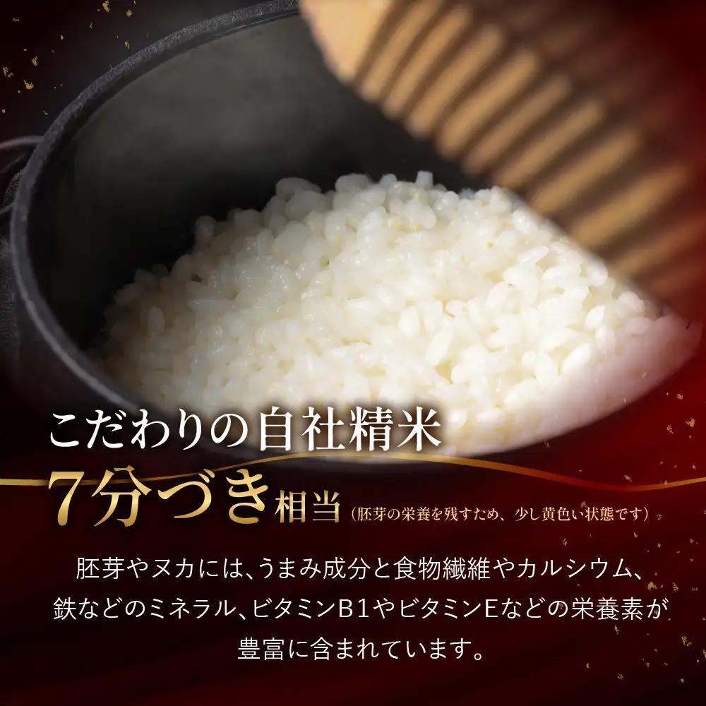 先行予約受付【2026年産米】（2027年1月発送）5kg×1袋 飛騨産・龍の瞳(いのちの壱) 株式会社龍の瞳直送【14-4【1】】