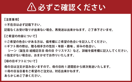 【全3回定期便】 おまかせ フラワーアレンジメント 【M】 花 はな フラワー ドライフラワー 植物 季節 アレンジ アレンジメント ギフト