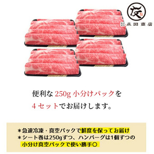黒毛和牛 肩ロース 1kg A5 すき焼き しゃぶしゃぶ 牛肉 和牛 国産 スライス シート巻 霜降り 鍋 国産牛 牛 小分け 冷凍 ギフト 贈り物 プレゼント 大阪府 松原市
