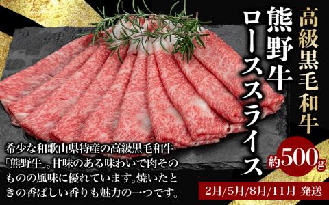 【3ヶ月定期便】◎和歌山うまいもん定期便 国産うなぎ･高級和牛･本マグロの人気返礼品を3回お届け！/ 定期便 定期便 定期便 定期便 定期便 鰻 熊野牛 鮪 まぐろ 定期便 定期便 定期便 定期便 定