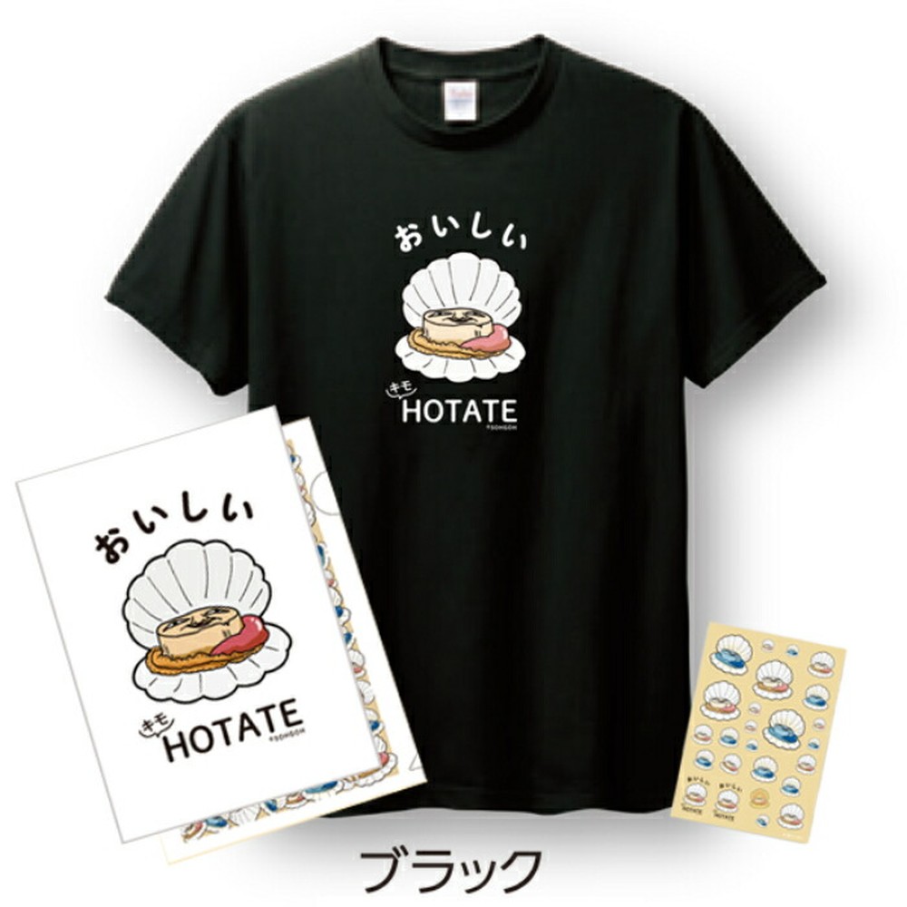 12-246 キモホタテグッズ(Tシャツ Mサイズ ブラック・ペーパーホルダー・シール）