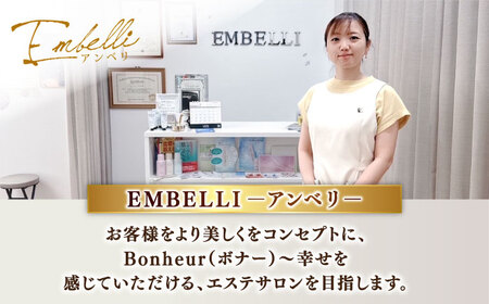松江しんじ湖温泉地内で美肌体験！メンズエステ体験(60分)フェイシャルエステ 島根県松江市/Do corporation株式会社[ALGA006]