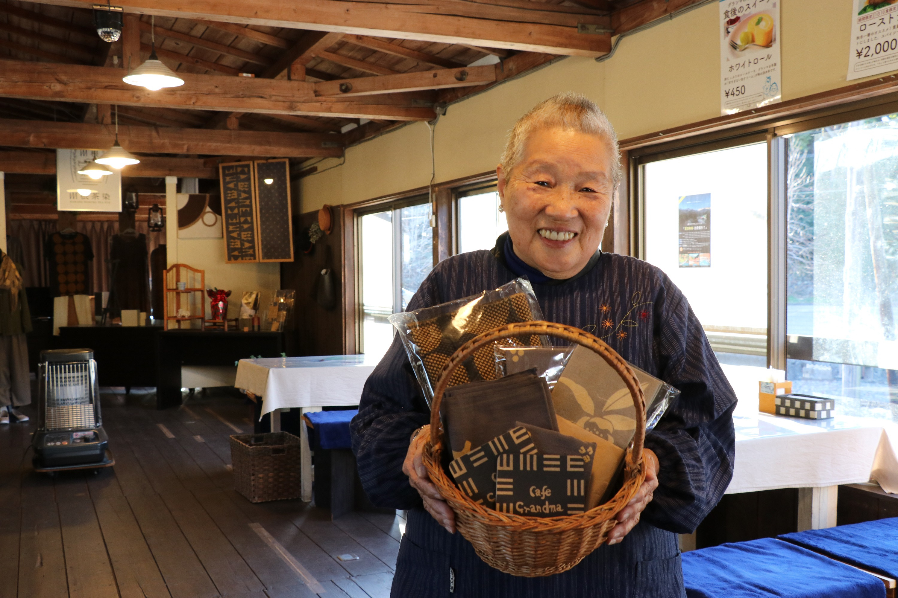 川根茶染、事業者