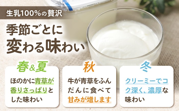 チーズ ハードチーズ ヨーグルト 乳製品 生乳 おつまみ ギフト 北海道