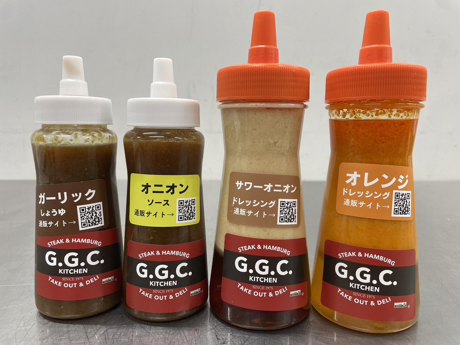 
【23A004】　ステーキ＆ハンバーグ専門店ＧＧＣ『自家製ドレッシング＆ソース』4本セット
