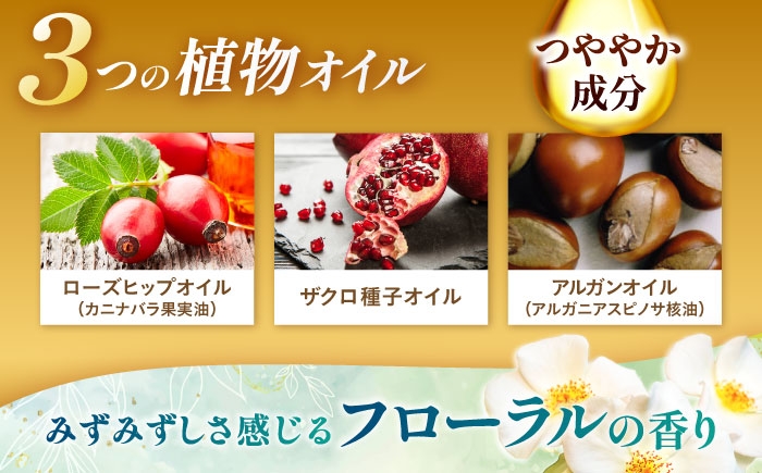 2つの椿オイル配合で髪にうるおいを与えるヘア美容液。