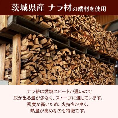 ふるさと納税 小美玉市 家具屋さんの薪　ナラ材(35cmカット)　20kg |  | 01