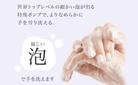 ピンシャーフレグランスハンドウォッシュ ＴＡＷＡＫＥ＆ＵＴＳＵＫＥ　各１本セット