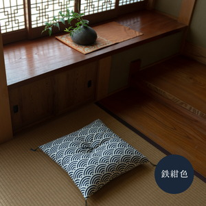 和柄の綿ざぶとん 鉄紺色　座布団