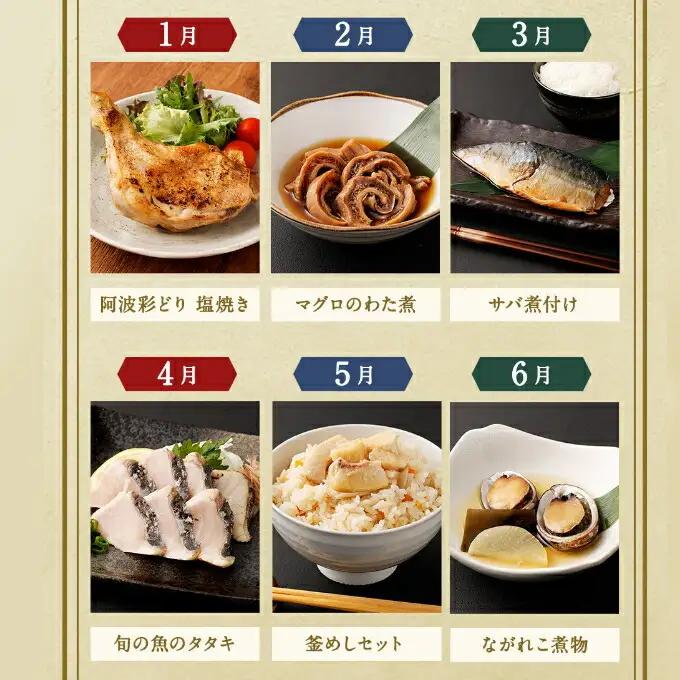 【定期便/12回】 惣菜 二人前 定期便 FN-Limited-PR
