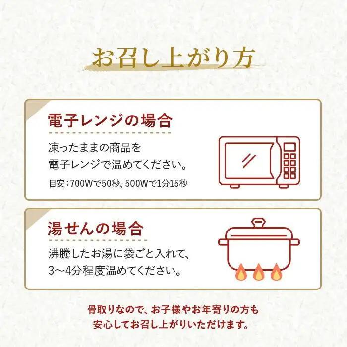 レンジで簡単！近大生まれマダイ惣菜詰合せ（6食）［KD2］
