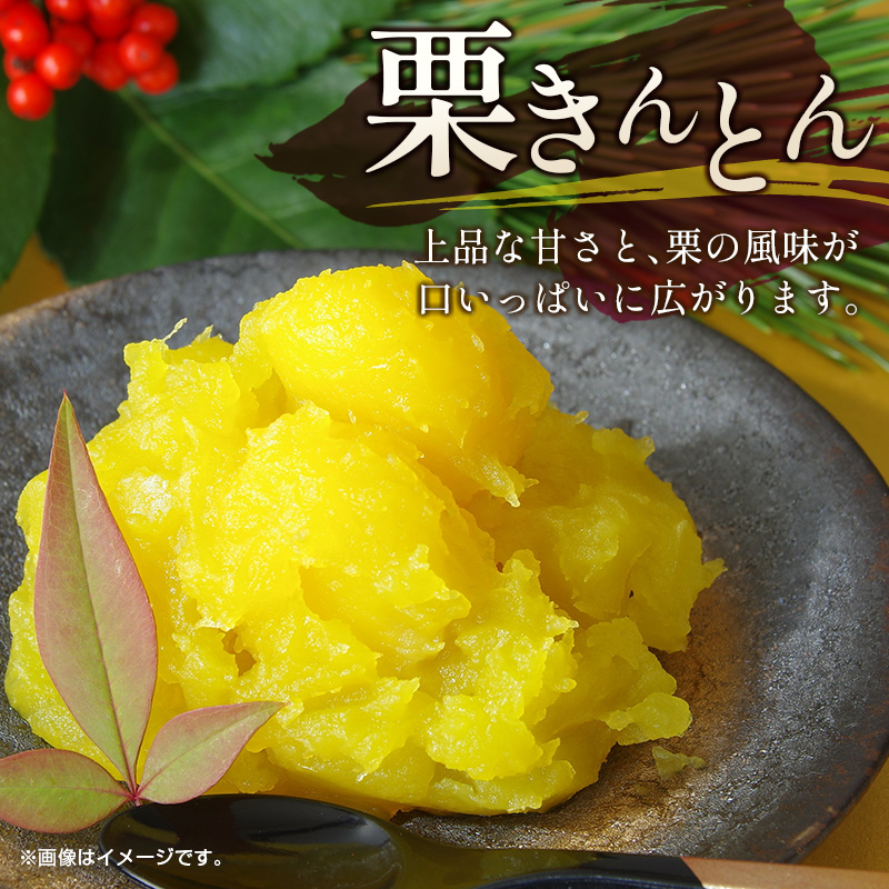 ＜2026年出荷!!＞＜訳あり＞期間限定 国産 新鮮朝どれ（むき栗）1kg 産地直送 お取り寄せ 宝珠栗 宮崎県新富町産 先行予約【B673-26】