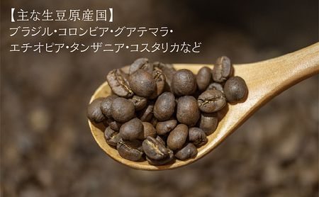 自家焙煎珈琲豆2種(各100g)&ドリップコーヒー7袋 飲み物 飲料 良品な生豆 店内焙煎 新鮮 豊かな香り珈琲 自家焙煎 セットドリップバッグ コーヒー ドリップコーヒー 個包装 珈琲 自家焙煎 オ