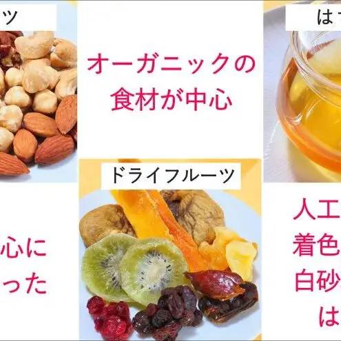 グラノーラ 手作り 4種 無添加 オーガニック グラノーラ