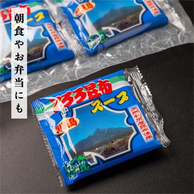 ふるさと納税 利尻町 利尻昆布 北海道 利尻島産 とろろ昆布 スープの素 30袋 スープ 昆布 [No5888-0610] |  | 02
