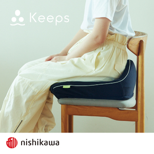 【nishikawa/西川】Keeps(キープス)クッション/ブラック【P329U】